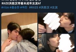 韩国男偶像爆料视频,偶像圈惊人内幕大揭秘