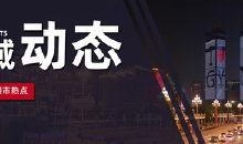 贵阳地产爆料事件视频,揭露行业潜规则与真相