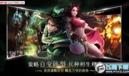 神龙盲僧手游爆料视频下载,神秘技能曝光，全新战斗体验即将开启！