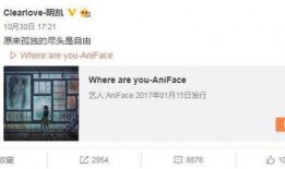 小福贵微博爆料视频,揭秘幕后真相